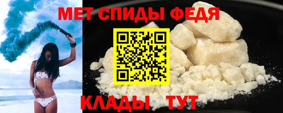 АМФ  Вход с VPN  АМФ  Рубцовск  АМФ 97% 