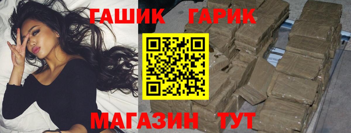 ГАШИШ AMNESIA HAZE Рубцовск