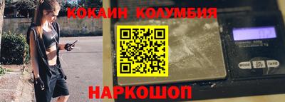 шишки Будённовск
