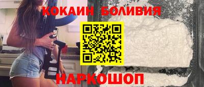 шишки Будённовск