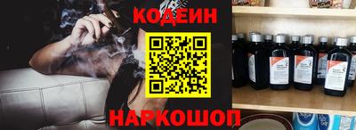 шишки Будённовск