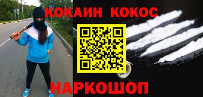 шишки Будённовск