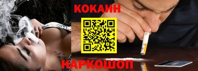 шишки Будённовск