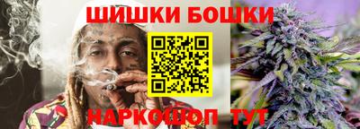 шишки Будённовск
