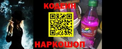 шишки Будённовск
