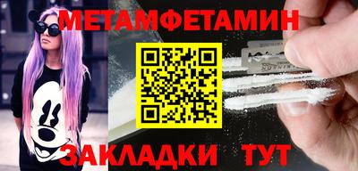 шишки Будённовск