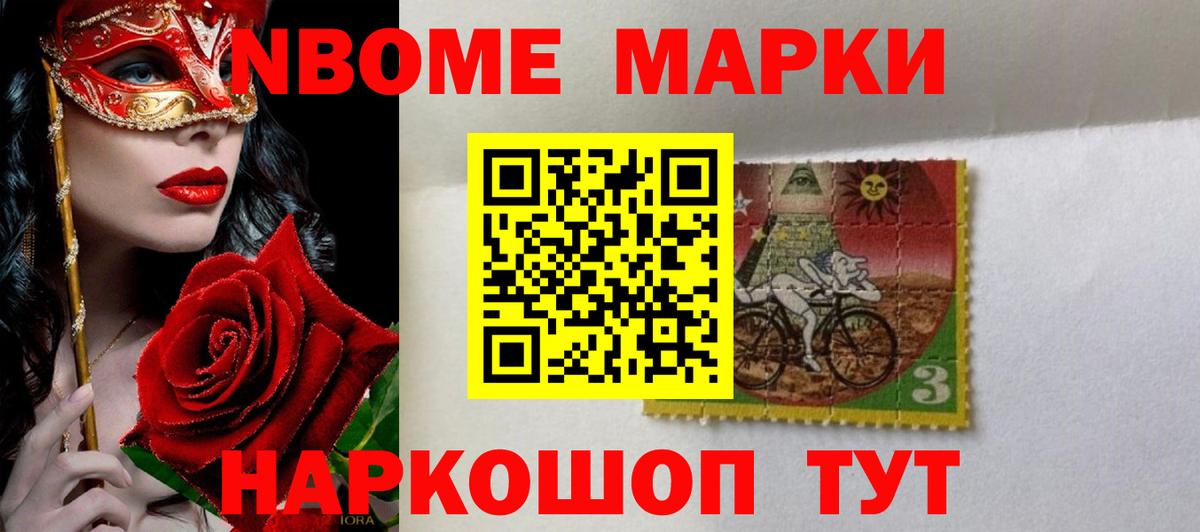 Лсд 25 экстази кислота Рубцовск